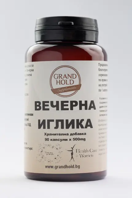 Хранителна добавка"Вечерна иглика" - 90 капсули